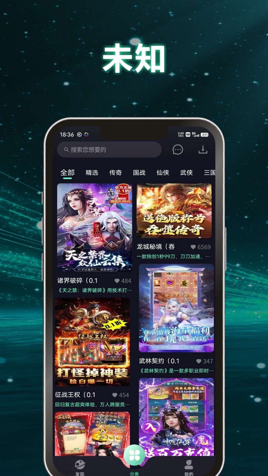 游哆图4