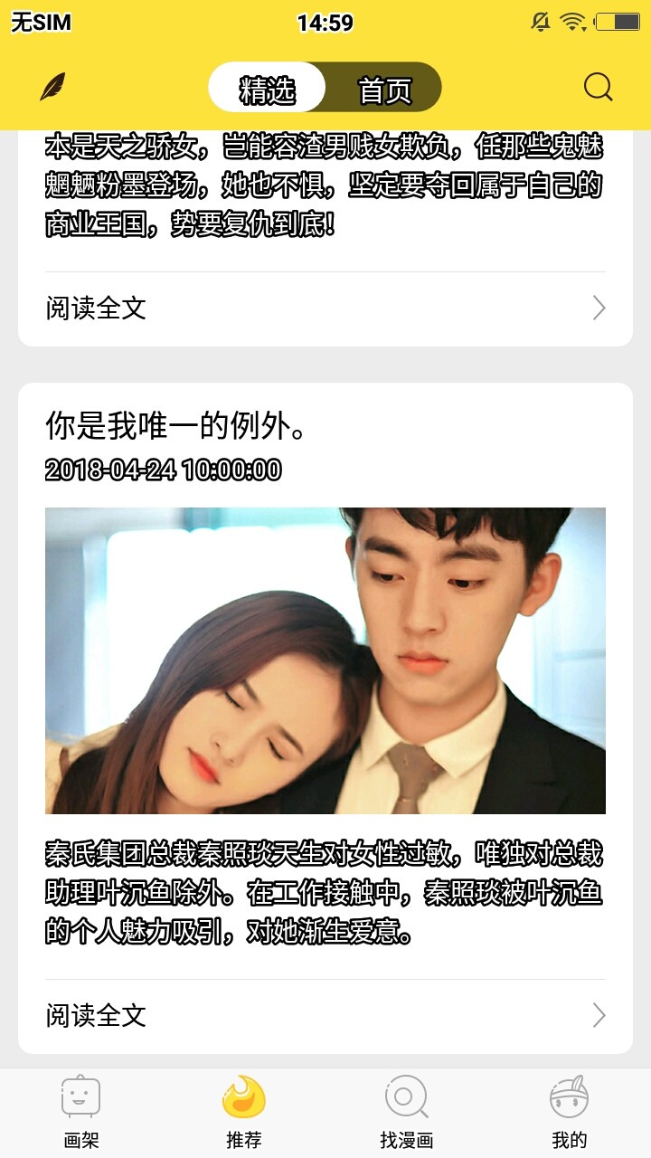 悠漫部落(3)