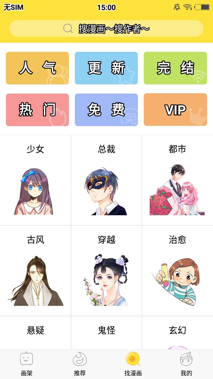 悠漫部落(2)
