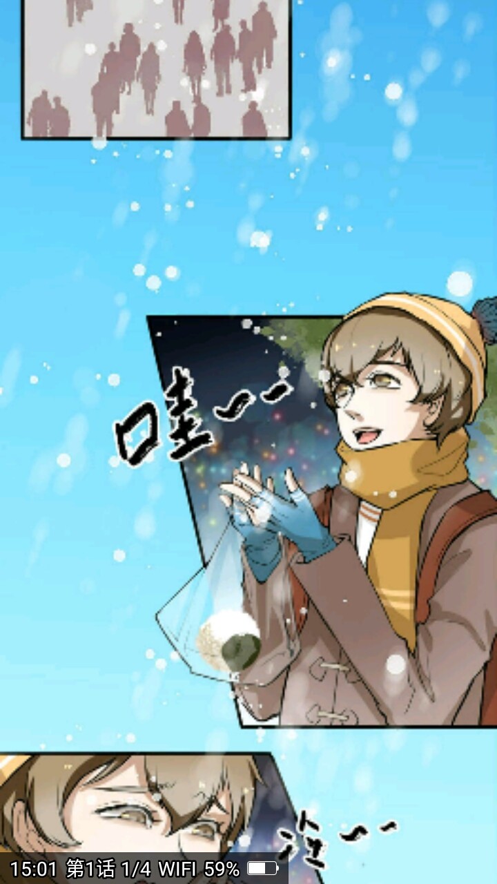 悠漫部落(4)