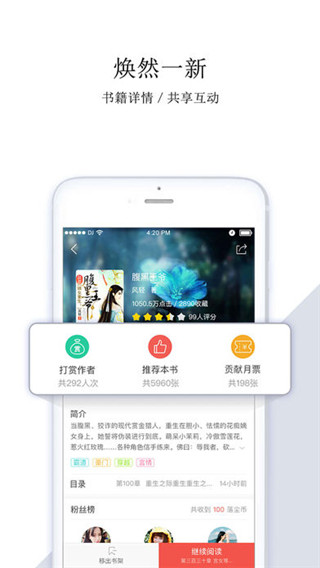 悠空网图5