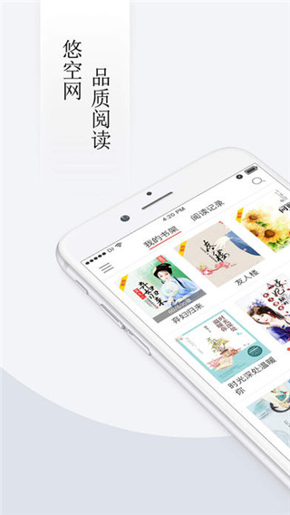 悠空网图1