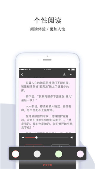 悠空网图4