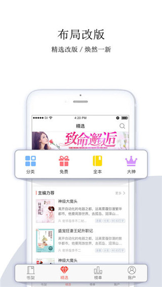 悠空网图2