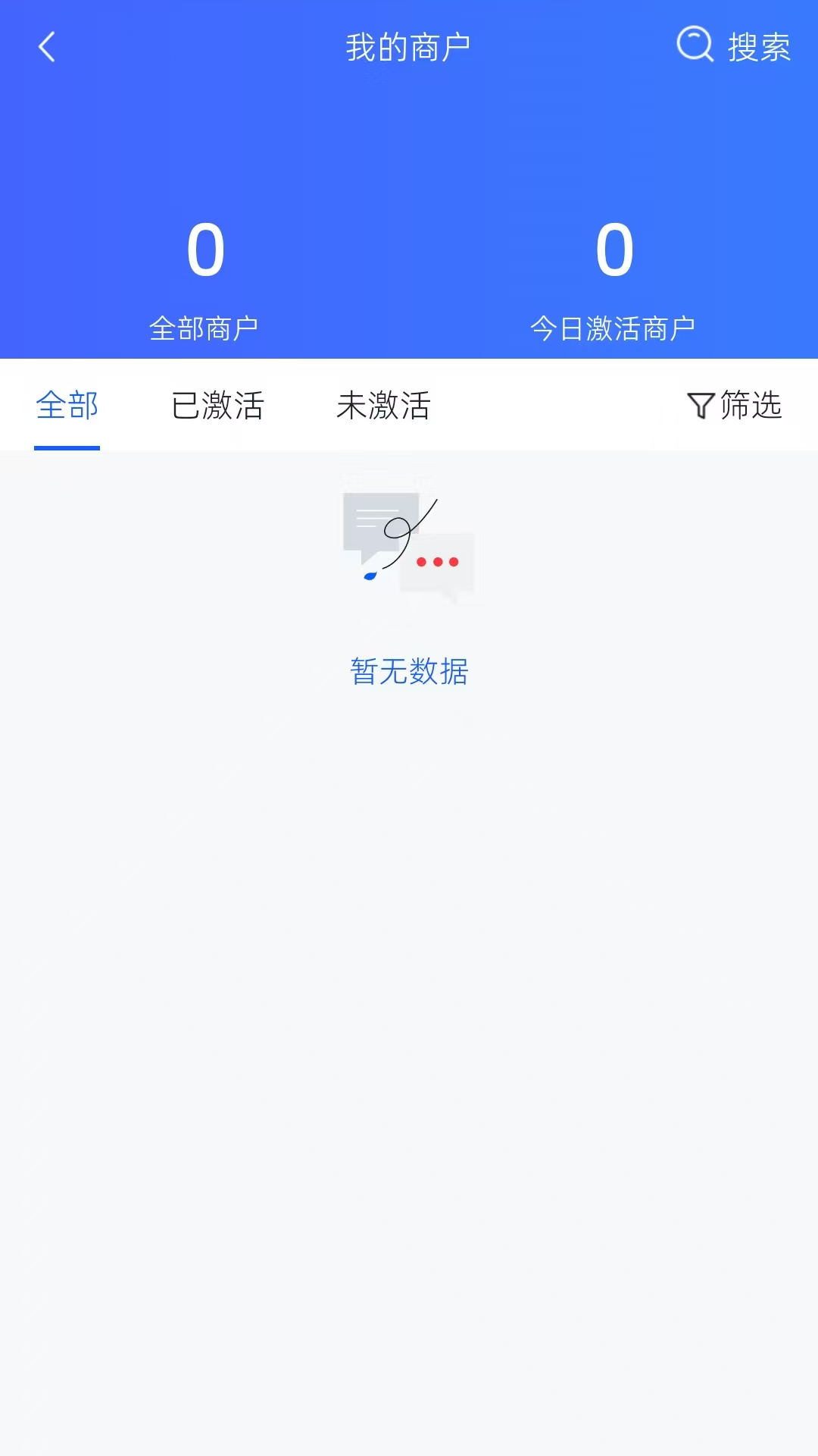 优质生活代理端(4)