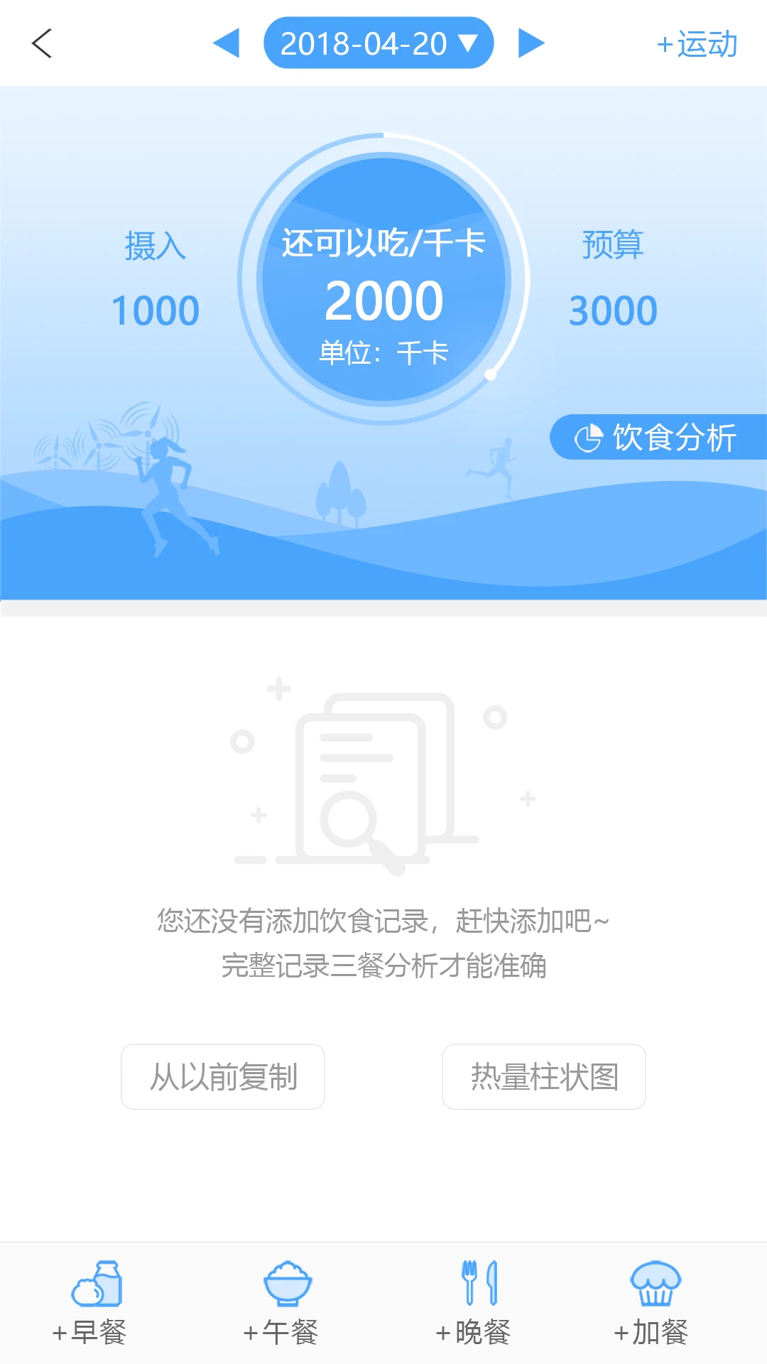 优唐医生图2
