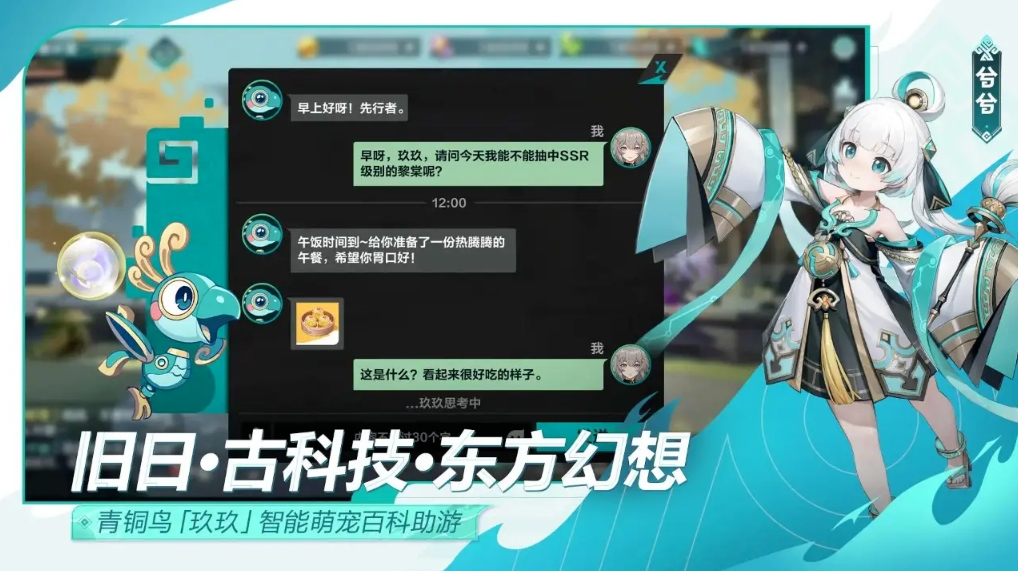 九畿岐风之旅(4)