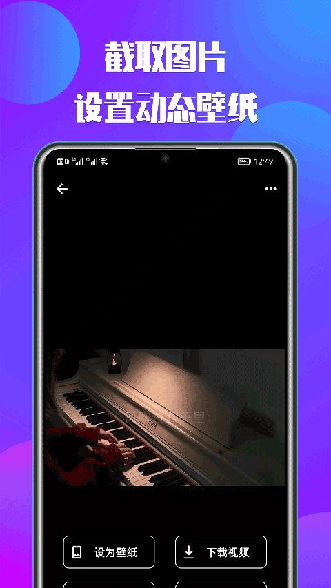 66铃声软件(4)