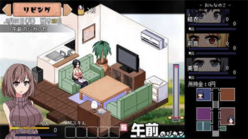 夏日狂想曲图3