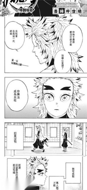 让我喵喵漫画