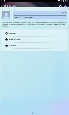 unidreamAI图1