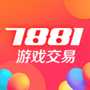 7881交易正版