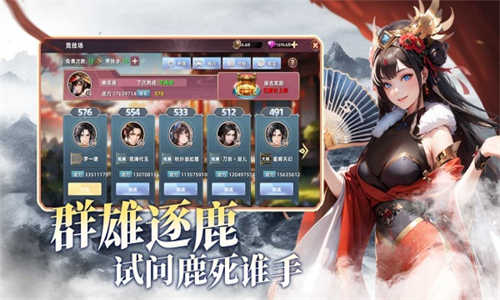 王者纷争官方版图2