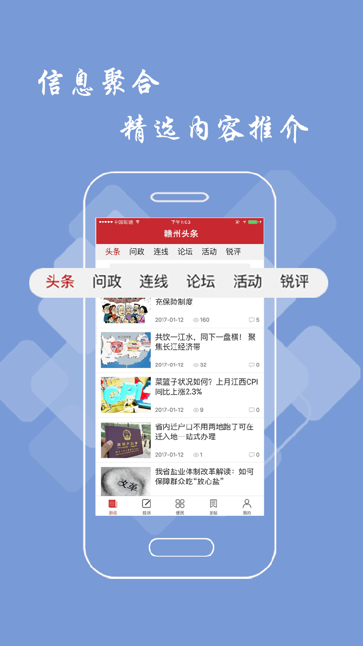 赣州头条图2