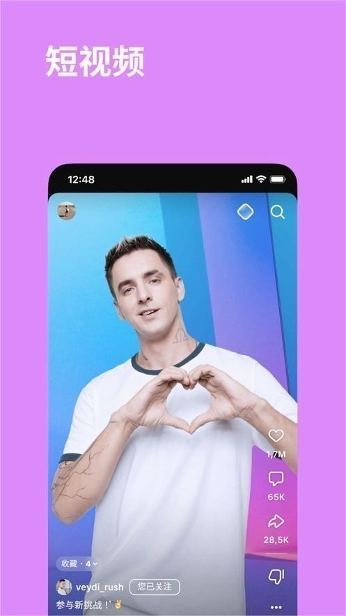 VK(2)