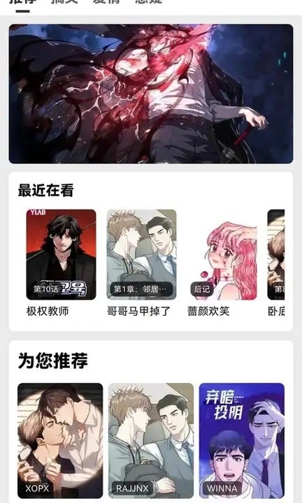 轻漫岛(1)