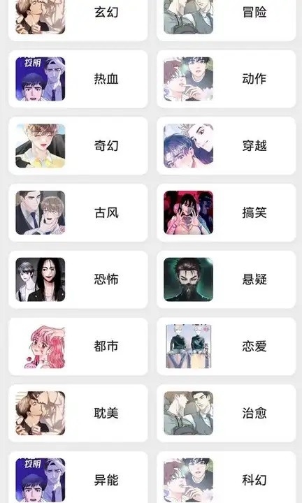 轻漫岛(4)