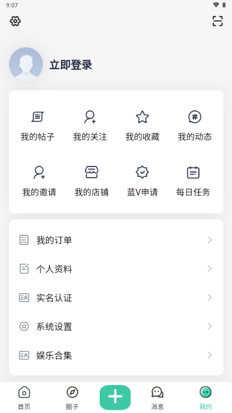 爱琉璃图4