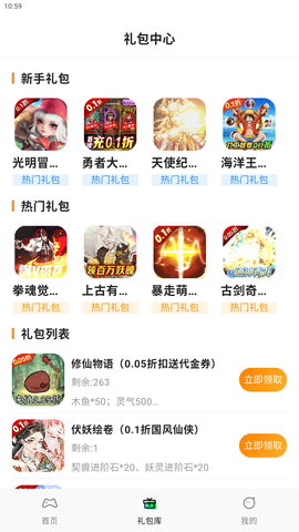 久玩游戏