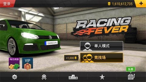 疯狂赛车图3