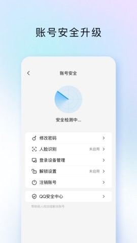 tim轻量版图4