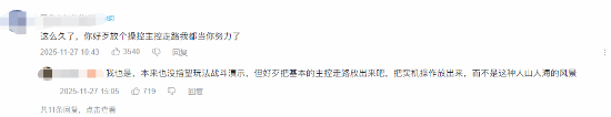 国产虚幻5打造的重磅新作实机演示热度飙升，玩家为何纷纷表示“还没看够”？