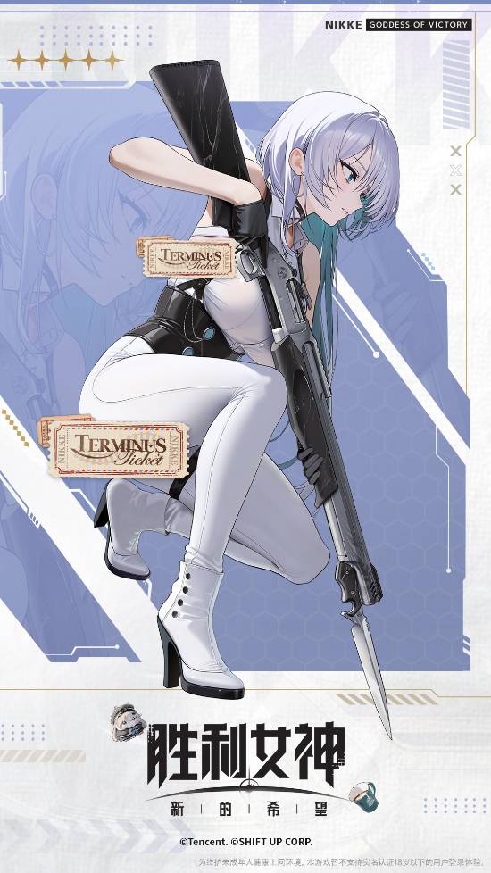国服《胜利女神：新的希望》新妮姬布丽德亮相：白发御姐携枪登场