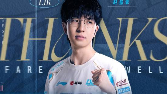 《英雄联盟》BLG战队正式宣布AD选手Elk离队：祝愿他未来前程似锦，一路光明
