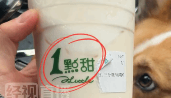 山寨一点点奶茶撕开标签实为“一点甜”：官方已作出回应