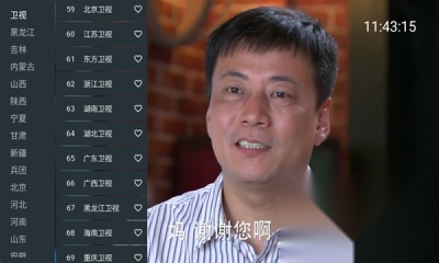 宽带直播(2)