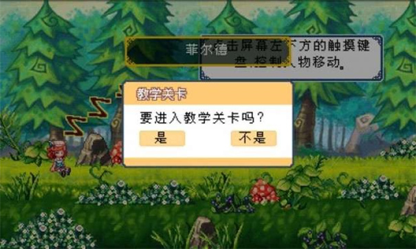 彩虹岛图2