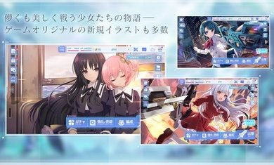 突击莉莉图1