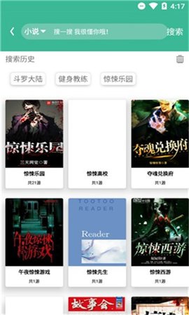 云上阅读图2