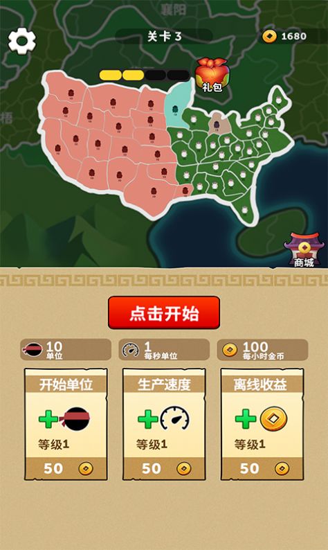 火柴人策略攻防图2