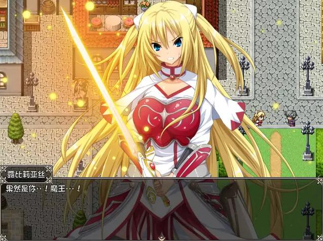 圣骑士露比莉亚丝中文完整版(4)