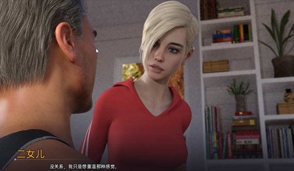 十六年后v完整汉化游戏图1