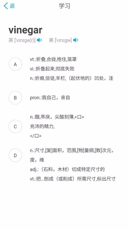 石头英语图3