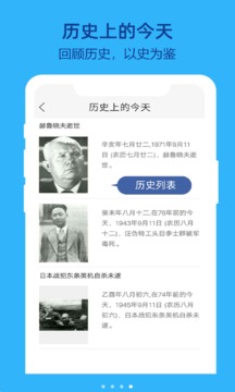 布谷鸟闹钟官方最新版图4