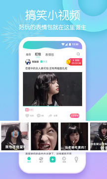 表情说说图4