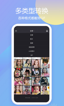 表情说说图2