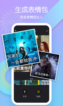表情说说图3