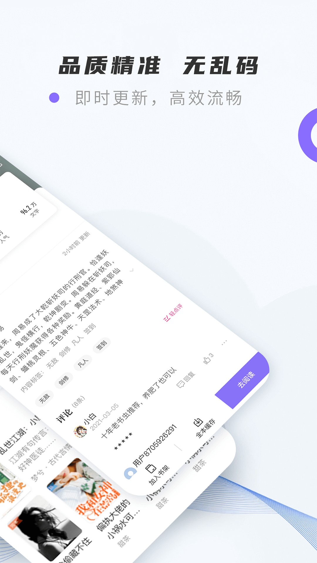 紫幽阁(1)