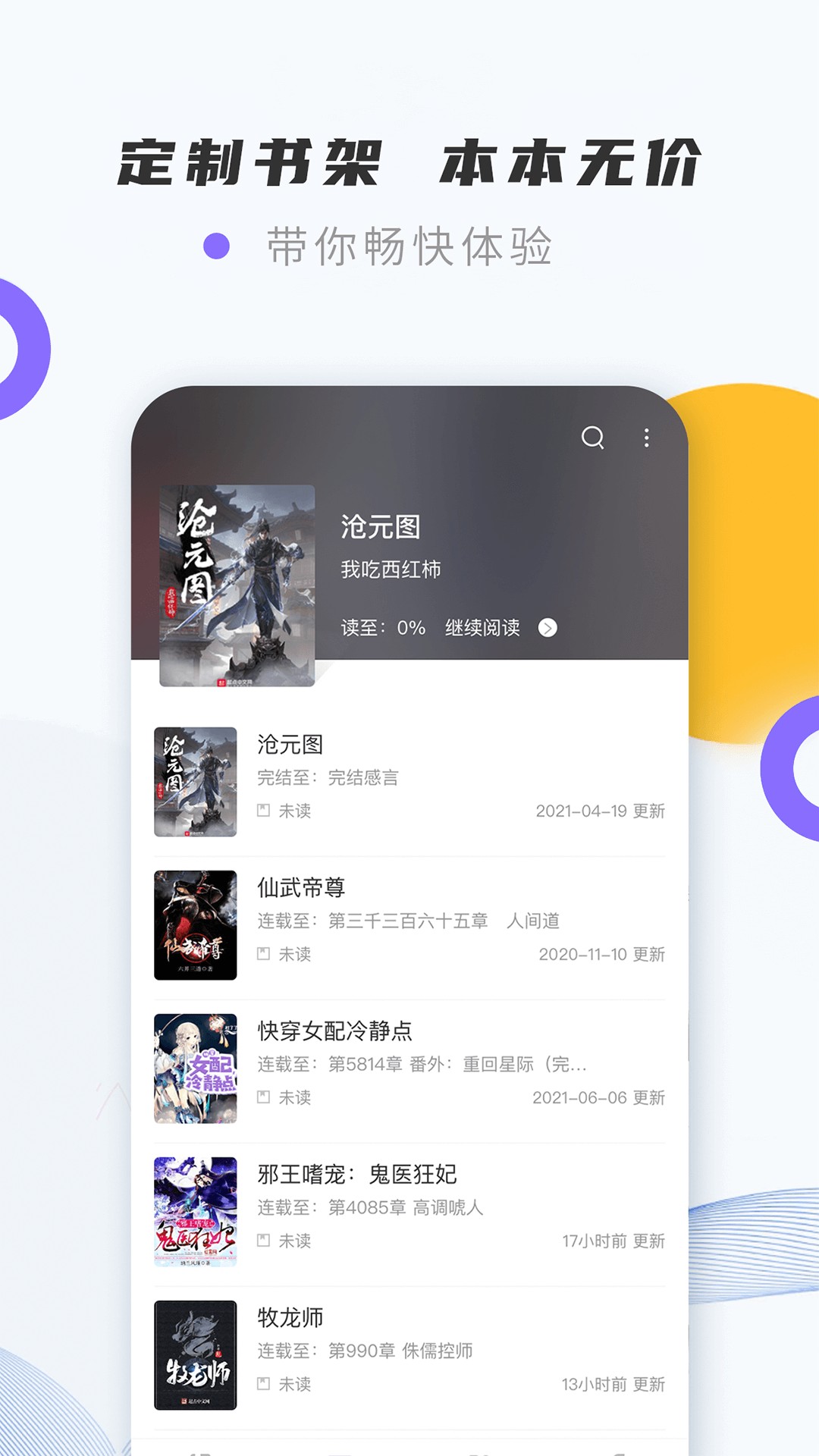紫幽阁(2)