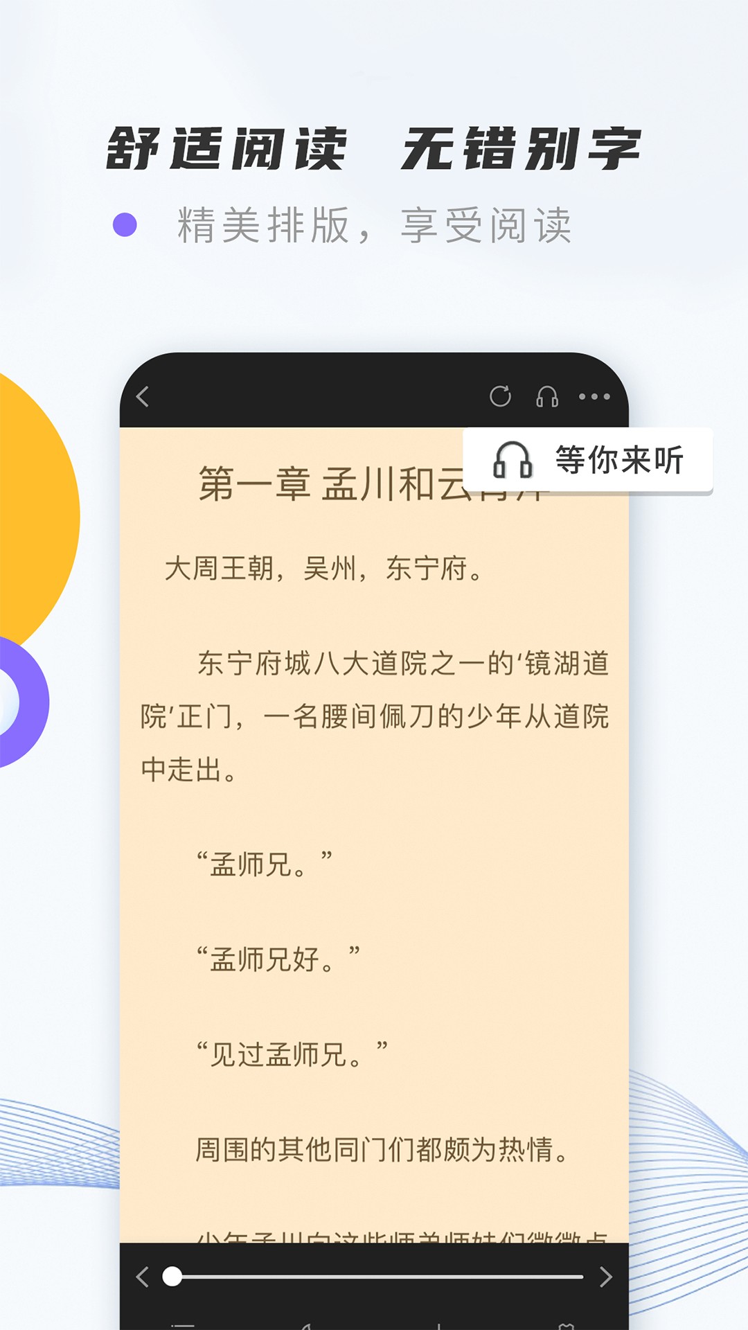 紫幽阁(4)