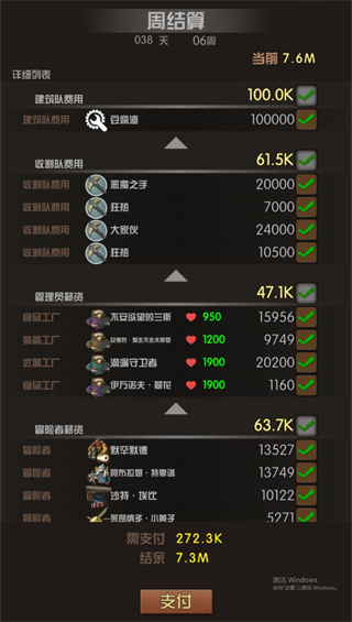末世：51号地堡(1)