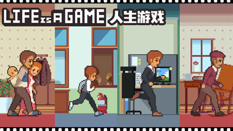人生游戏汉化版图1