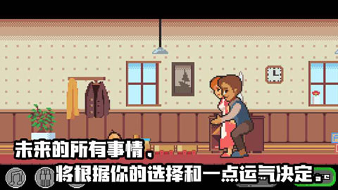 人生游戏汉化版图5