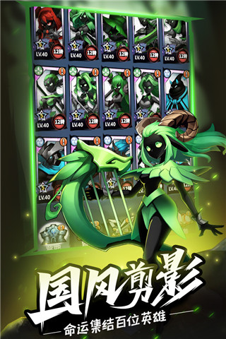 火柴人觉醒(3)