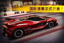 魅影gtr至尊版(3)