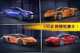 魅影gtr至尊版(2)